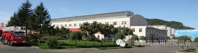 通化石油化工機械制造有限責任公司廚房工程設(shè)備