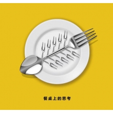 食堂｜應(yīng)是人間風(fēng)味，亦是生活品味…