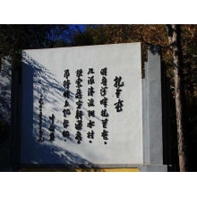 三烀一炸、蒙古鍋茶，塞外蘇杭，魅力扎蘭的食堂...