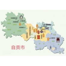 億萬年的恐龍之鄉(xiāng)，千年的鹽都，八百年的燈城，美食之府..猜猜在哪？