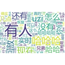 中！東方和利的小日常